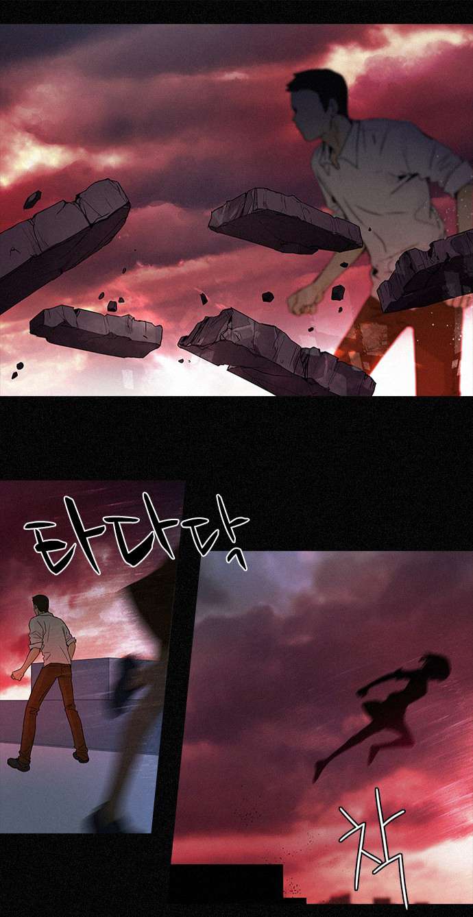 Dice Chapter 44 - Trang 2