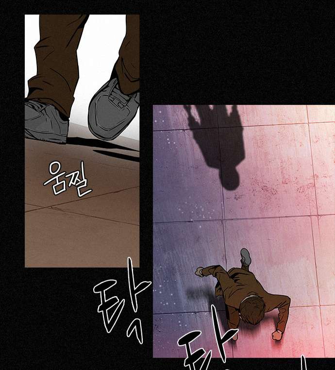 Dice Chapter 44 - Trang 2