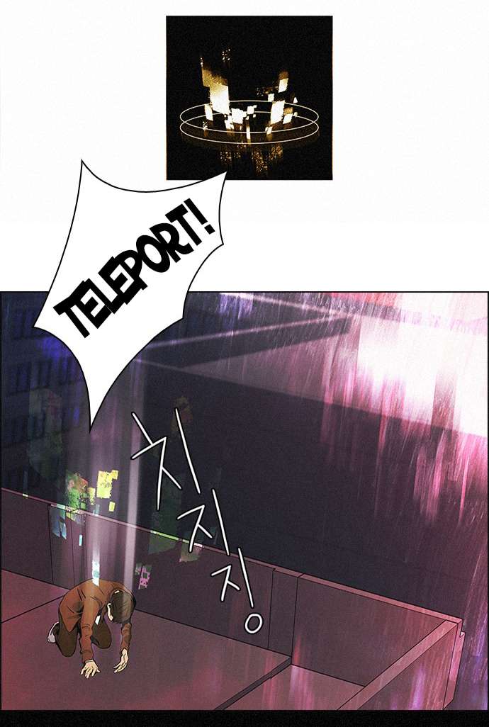 Dice Chapter 44 - Trang 2