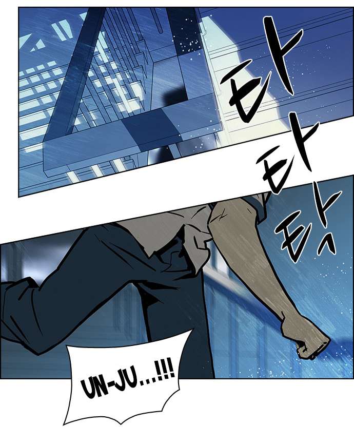 Dice Chapter 45 - Trang 2