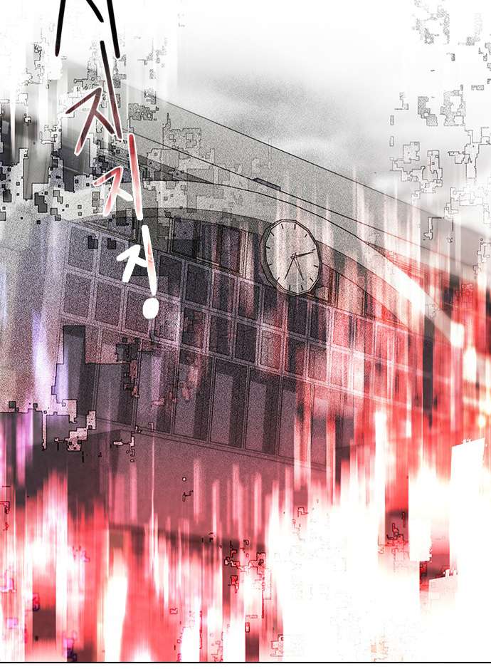 Dice Chapter 45 - Trang 2