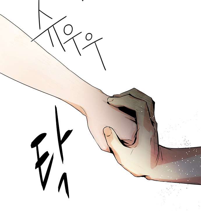 Dice Chapter 46 - Trang 2