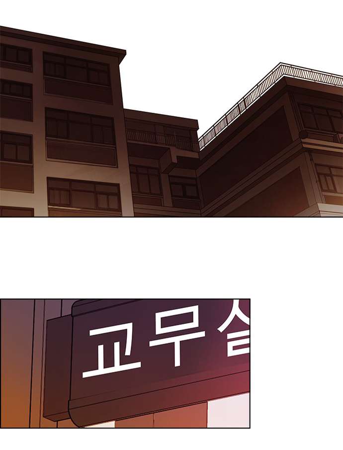 Dice Chapter 46 - Trang 2