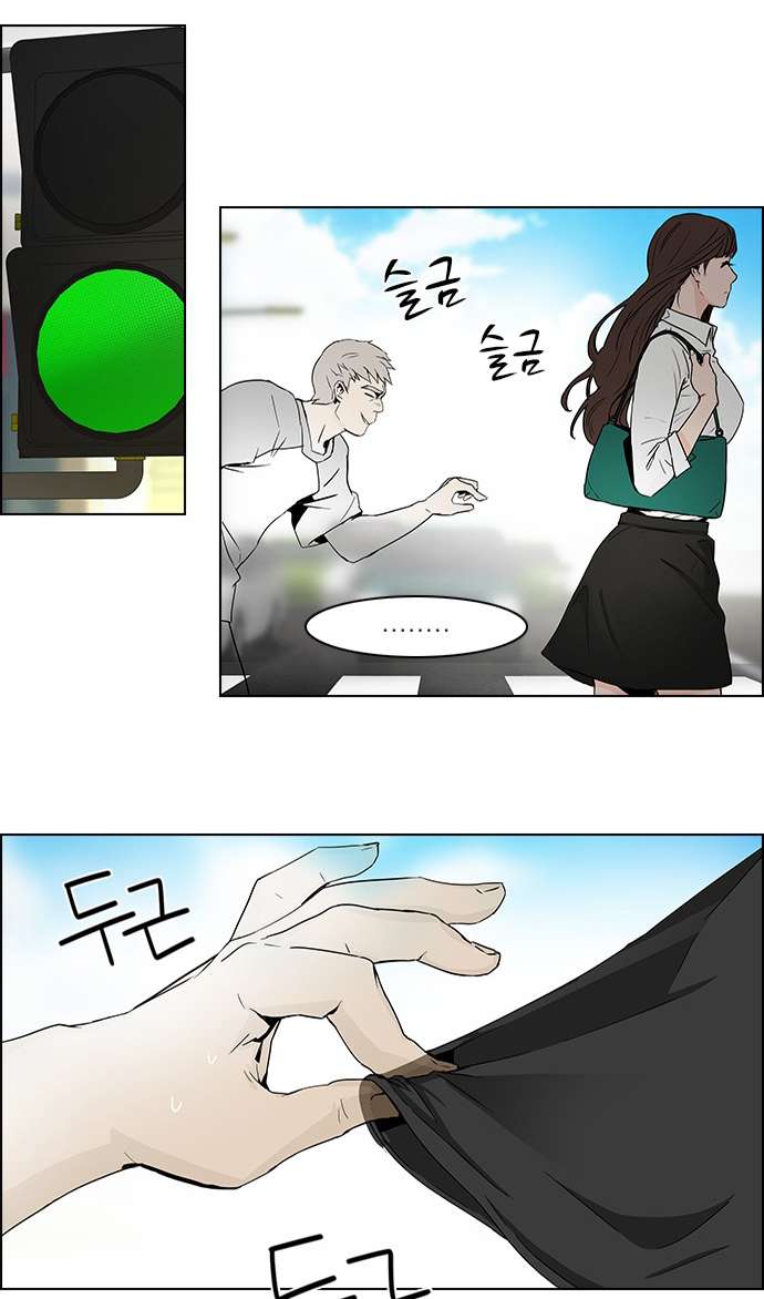 Dice Chapter 47 - Trang 2