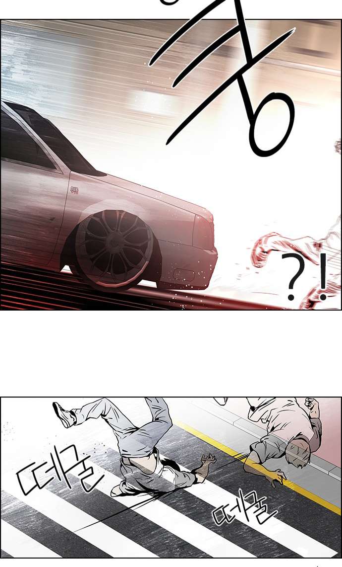 Dice Chapter 47 - Trang 2