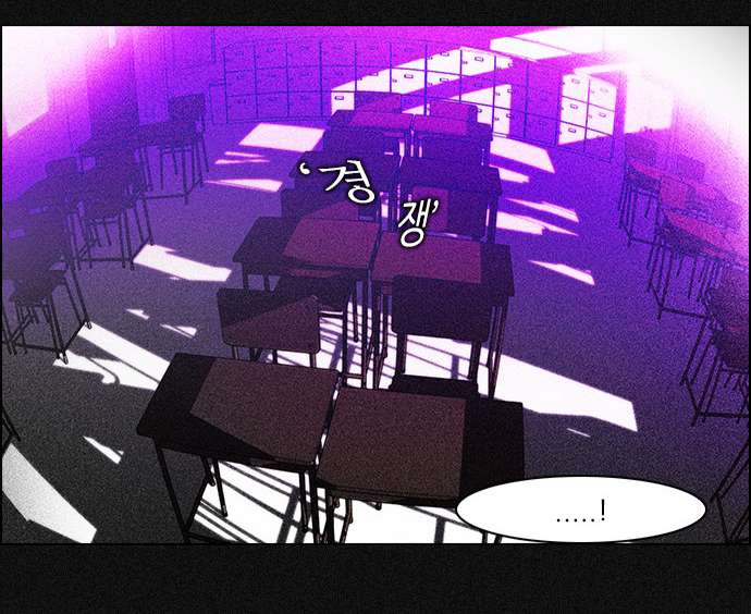 Dice Chapter 48 - Trang 2