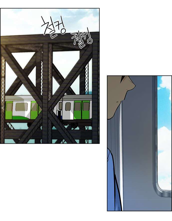 Dice Chapter 48 - Trang 2