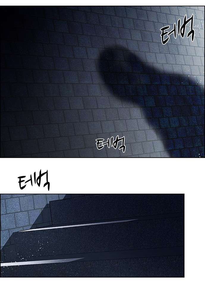 Dice Chapter 48 - Trang 2