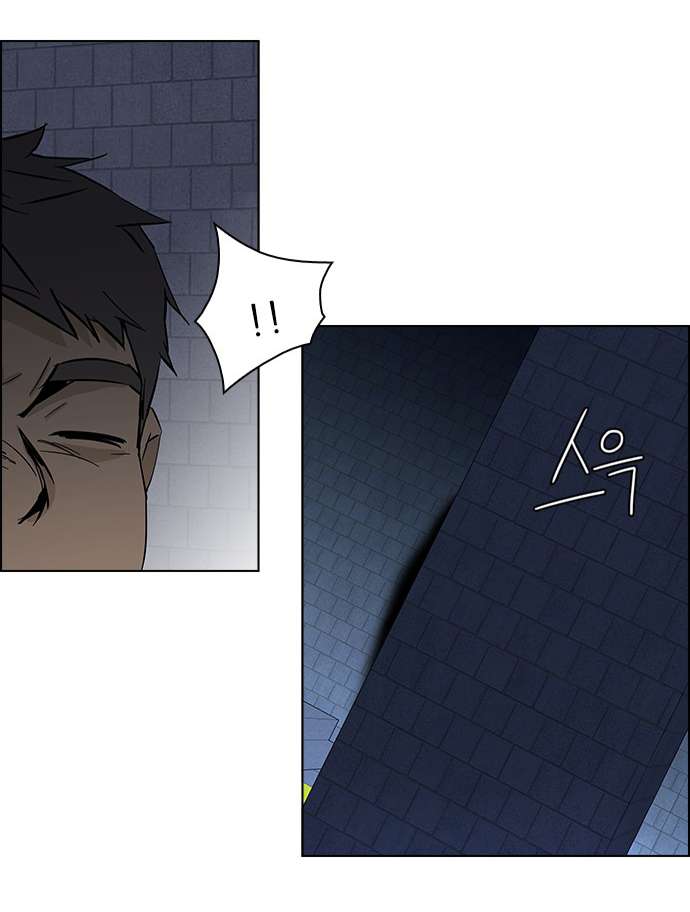 Dice Chapter 48 - Trang 2