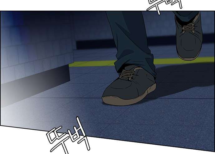 Dice Chapter 49 - Trang 2