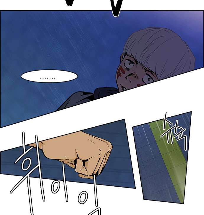 Dice Chapter 49 - Trang 2