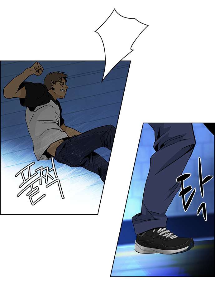 Dice Chapter 49 - Trang 2