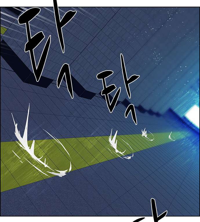 Dice Chapter 49 - Trang 2