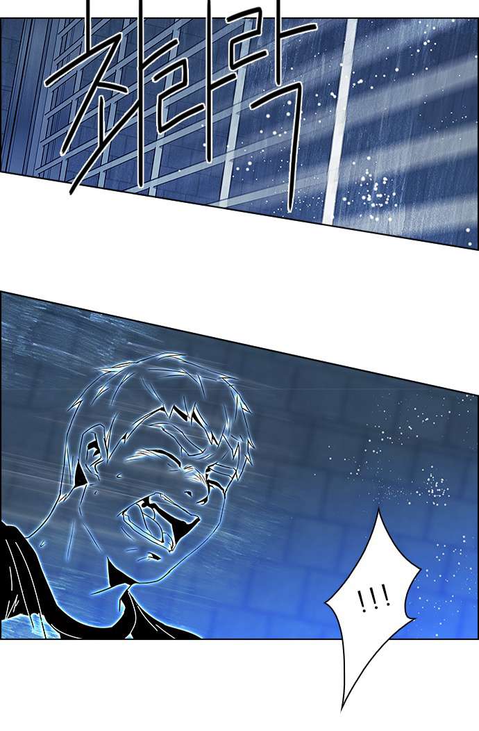 Dice Chapter 49 - Trang 2