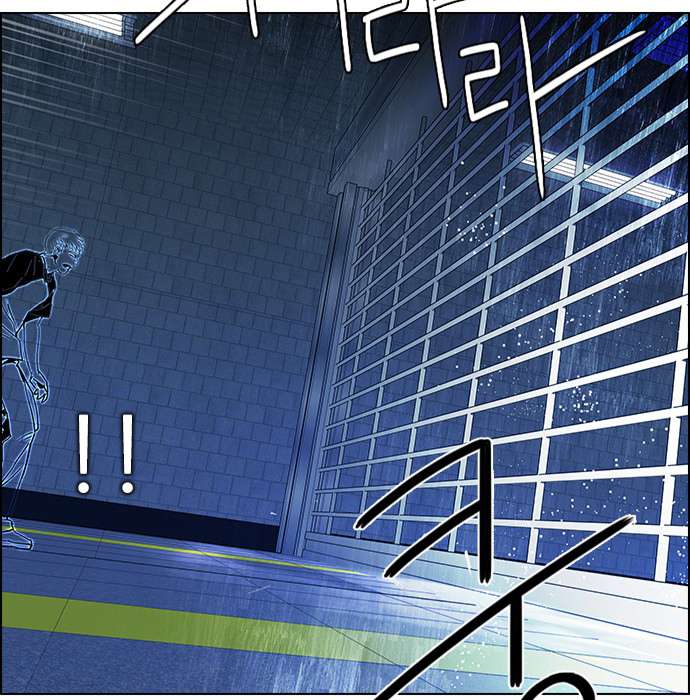 Dice Chapter 49 - Trang 2