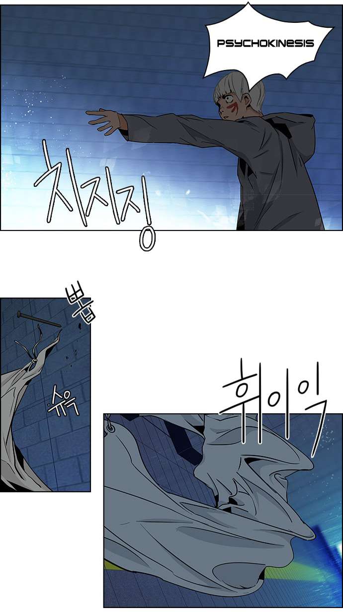 Dice Chapter 49 - Trang 2