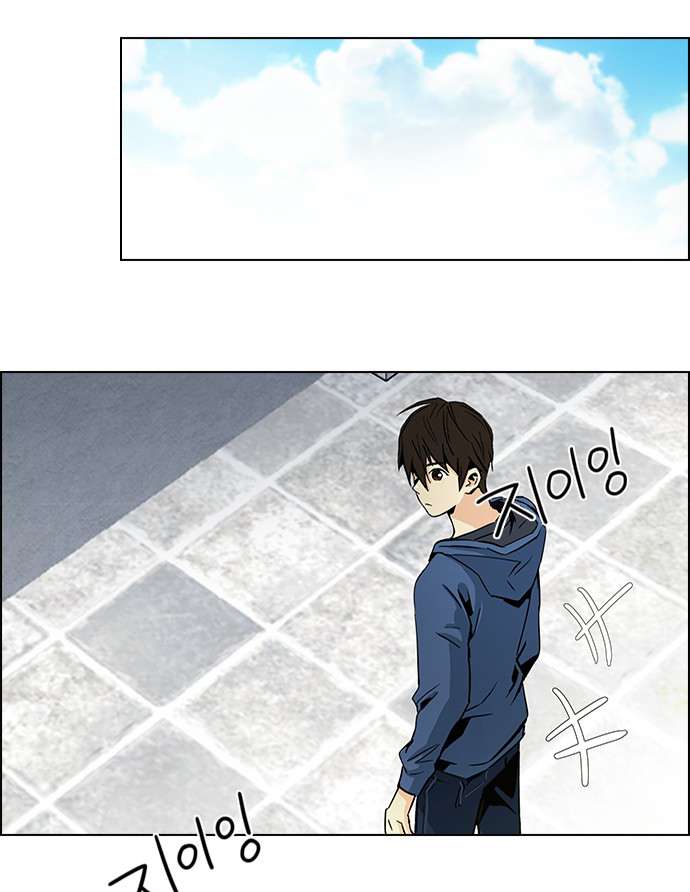 Dice Chapter 49 - Trang 2