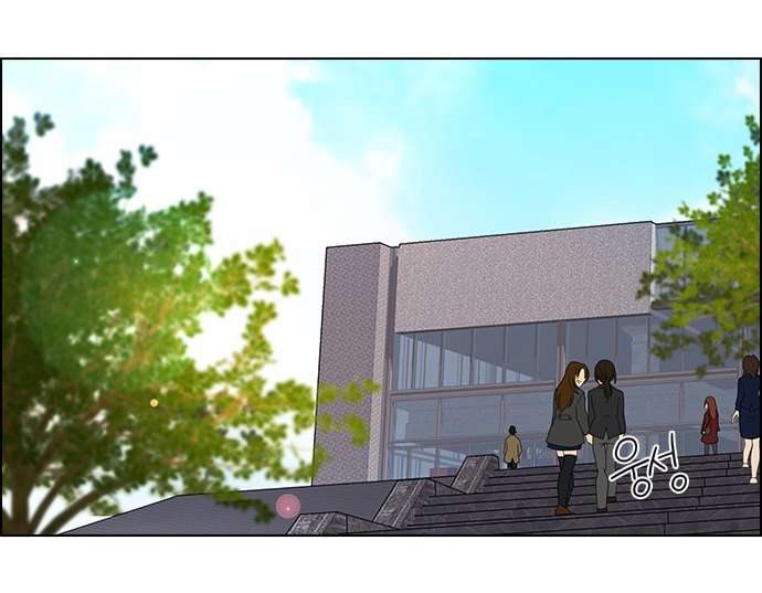 Dice Chapter 49 - Trang 2