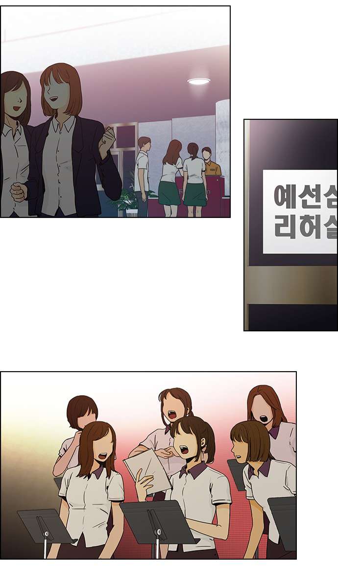 Dice Chapter 49 - Trang 2