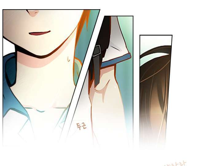 Dice Chapter 5 - Trang 2