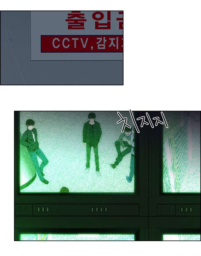 Dice Chapter 50 - Trang 2