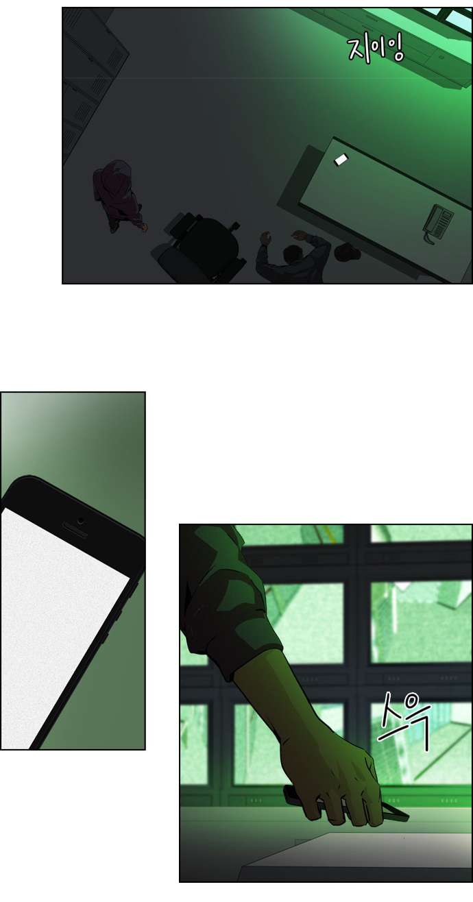 Dice Chapter 50 - Trang 2