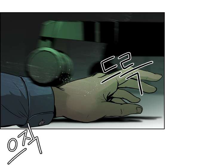 Dice Chapter 50 - Trang 2