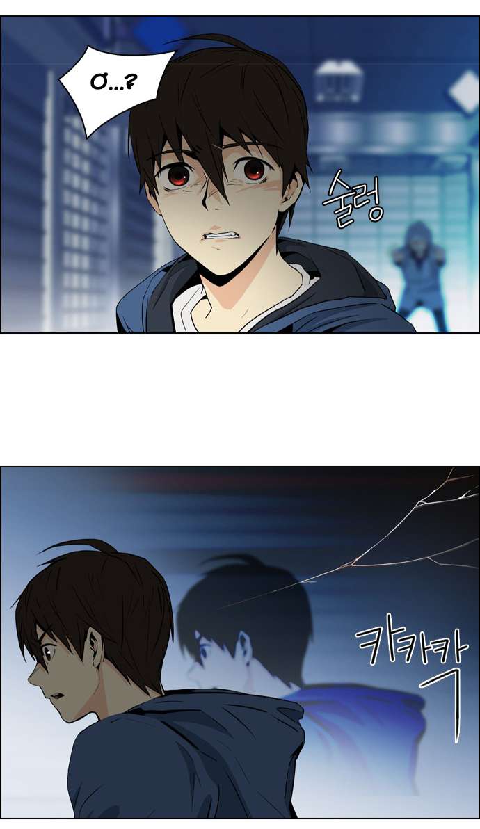 Dice Chapter 51 - Trang 2