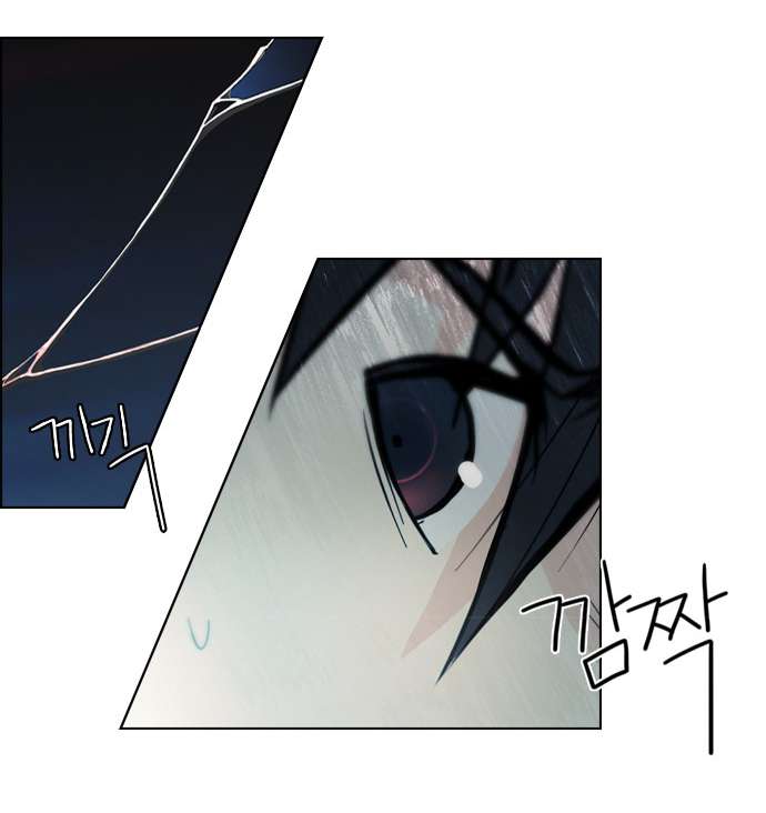 Dice Chapter 51 - Trang 2