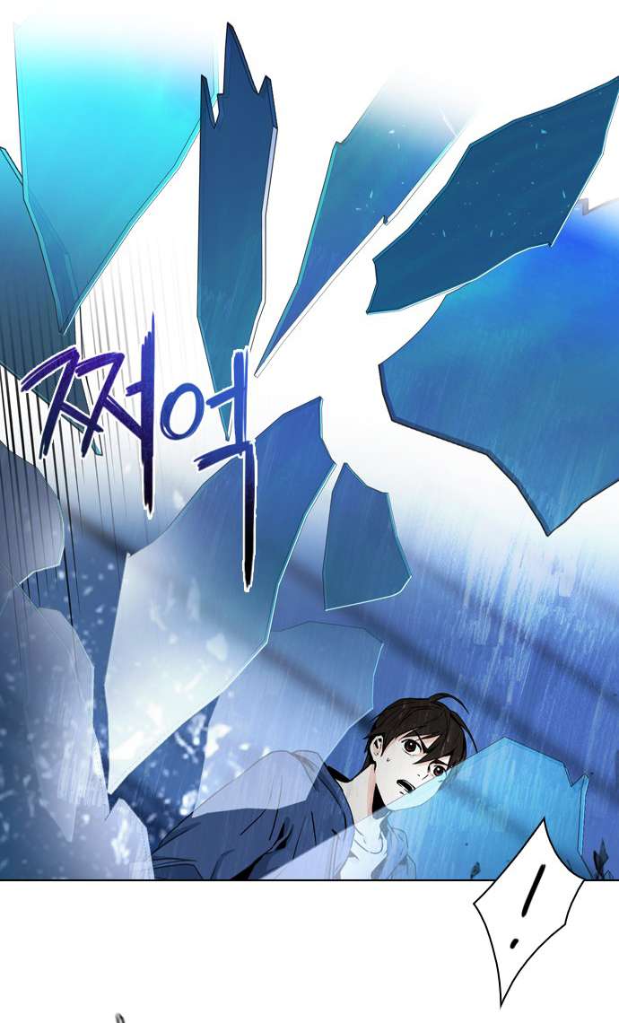 Dice Chapter 51 - Trang 2