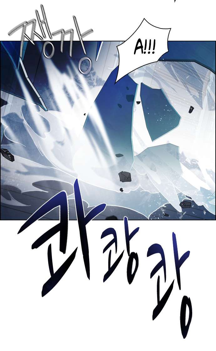 Dice Chapter 51 - Trang 2