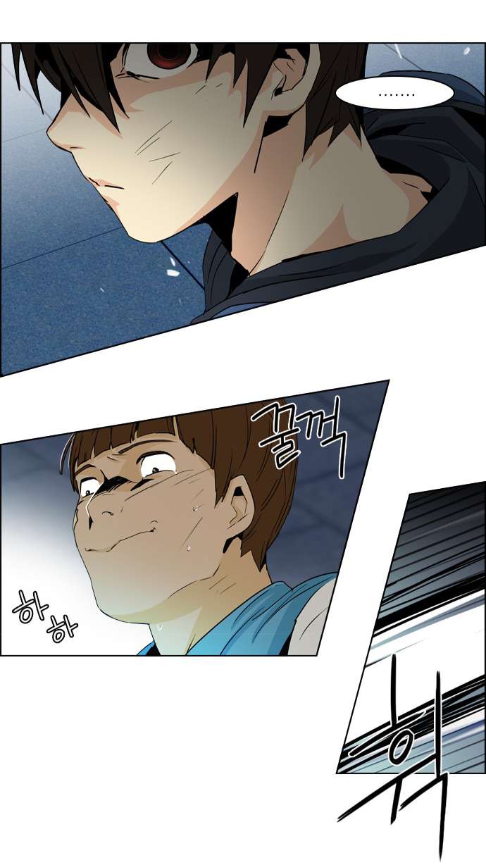 Dice Chapter 51 - Trang 2