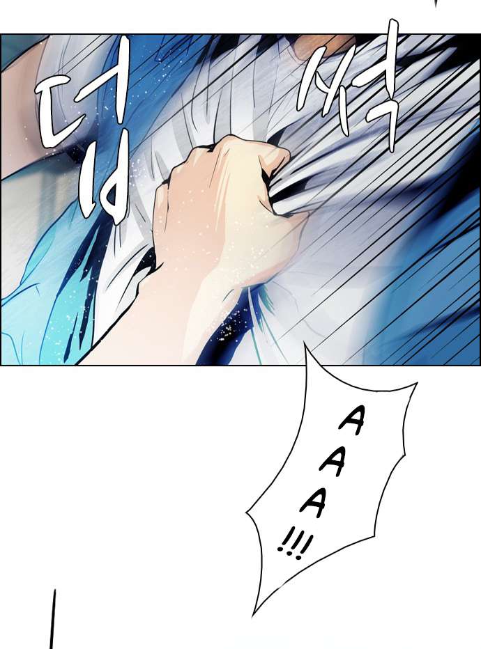 Dice Chapter 51 - Trang 2