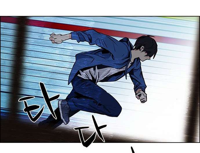 Dice Chapter 52 - Trang 2