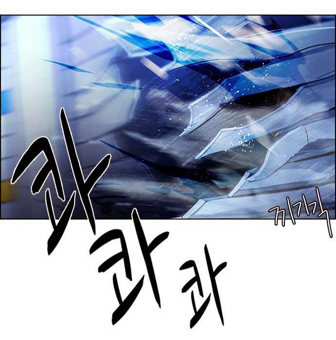 Dice Chapter 52 - Trang 2