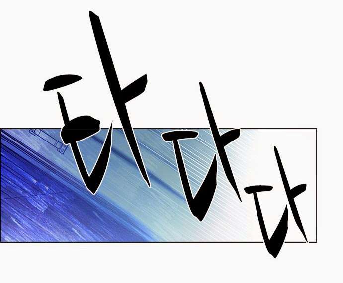 Dice Chapter 52 - Trang 2