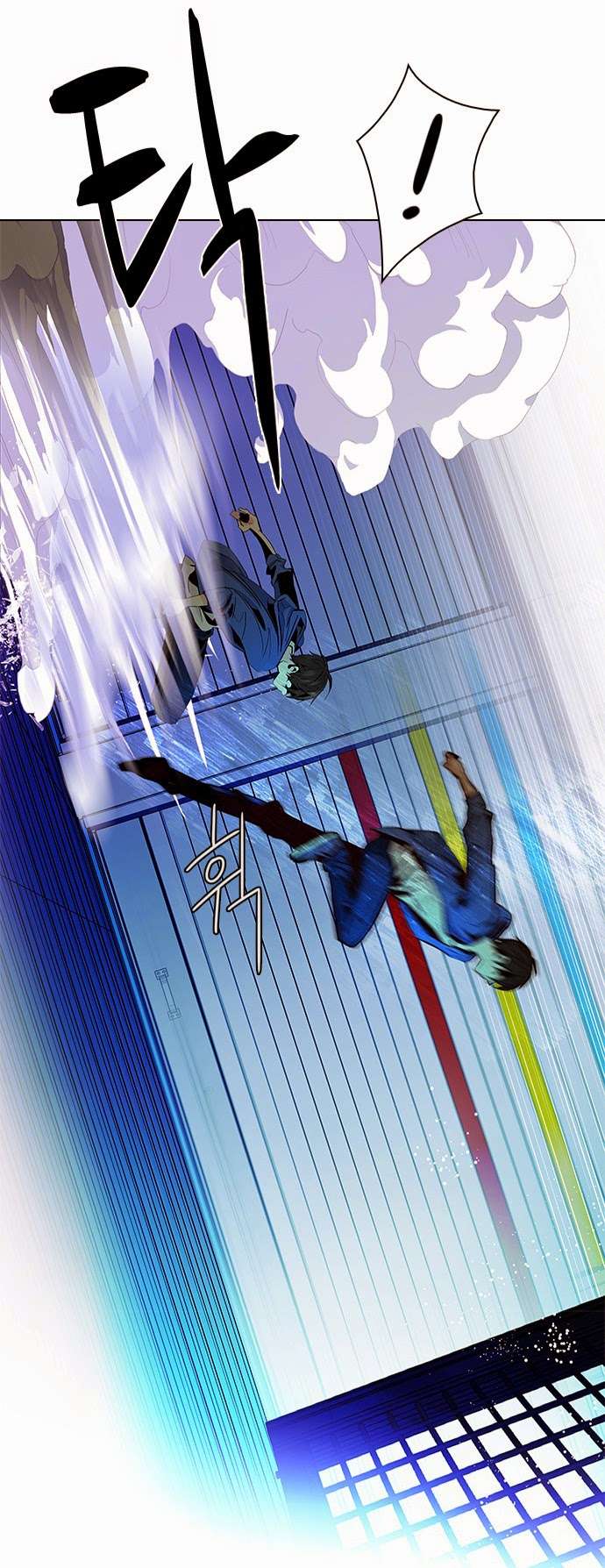 Dice Chapter 52 - Trang 2