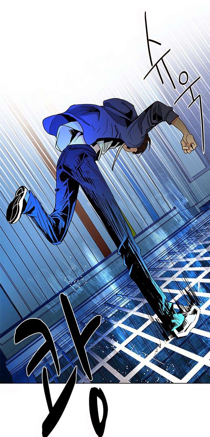 Dice Chapter 52 - Trang 2