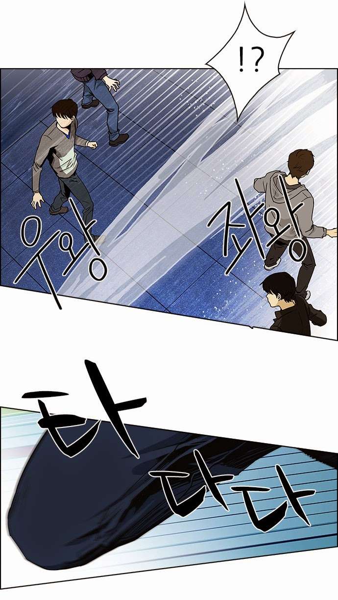 Dice Chapter 53 - Trang 2