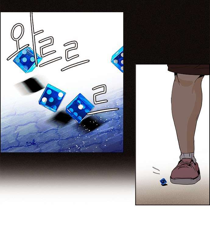 Dice Chapter 53 - Trang 2