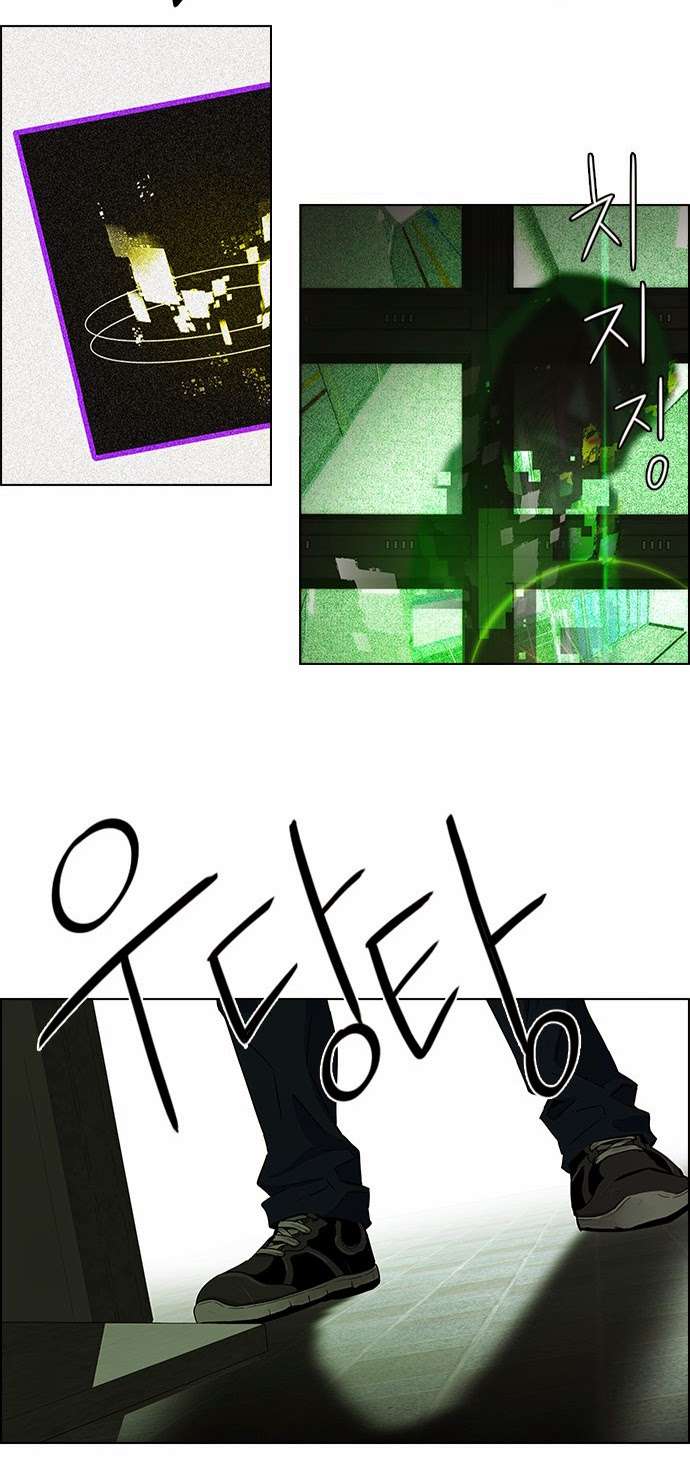 Dice Chapter 55 - Trang 2