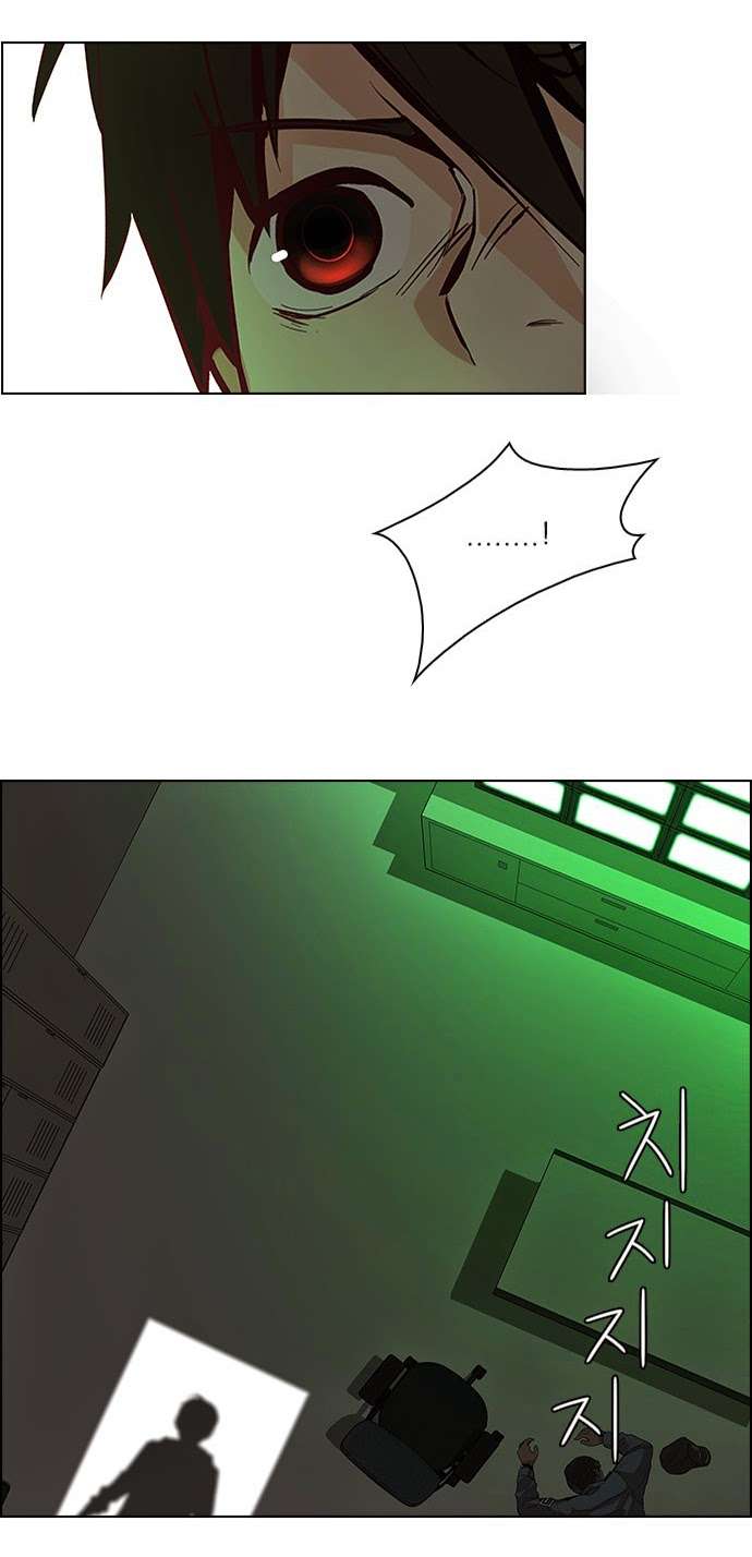 Dice Chapter 55 - Trang 2