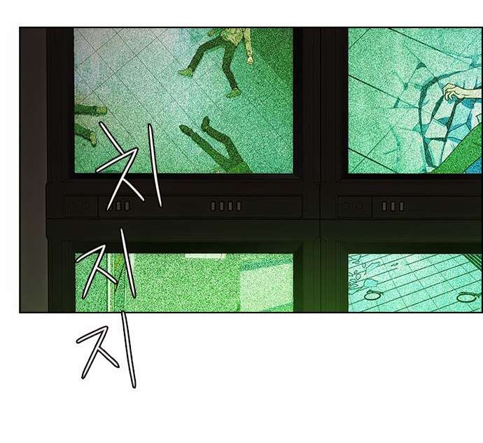 Dice Chapter 55 - Trang 2