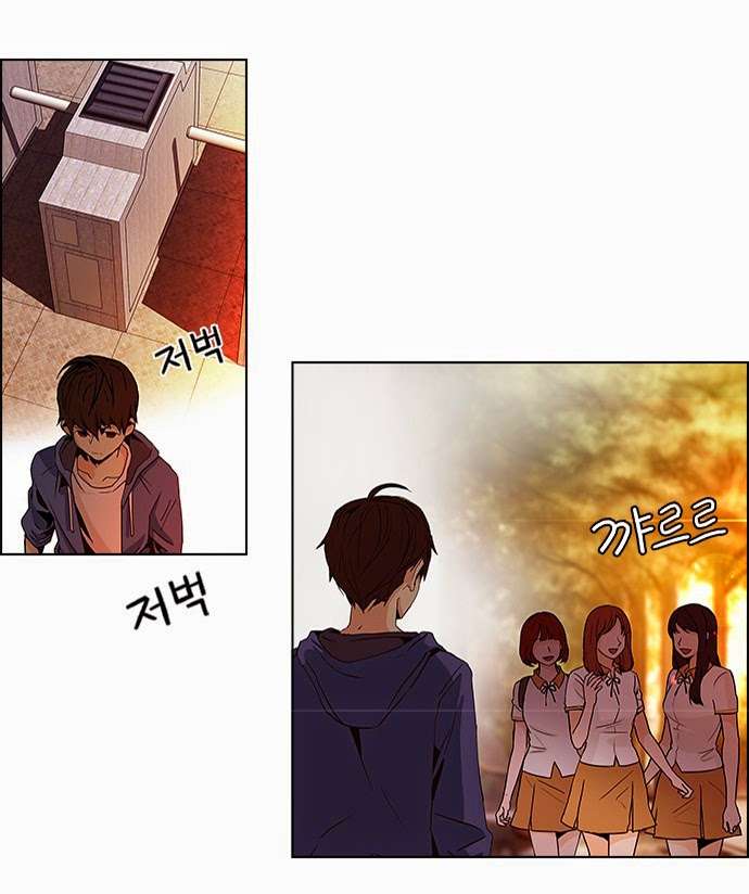 Dice Chapter 56 - Trang 2