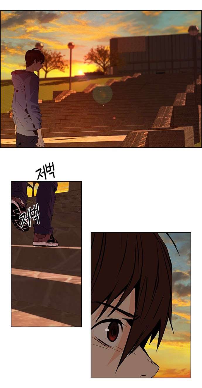 Dice Chapter 56 - Trang 2