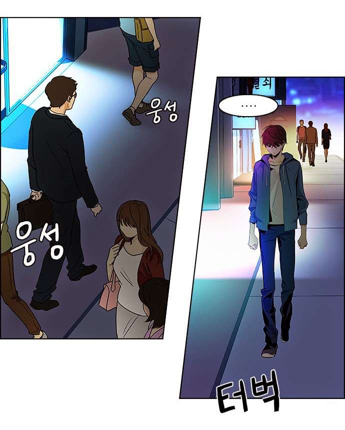 Dice Chapter 57 - Trang 2