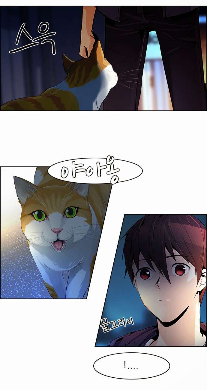 Dice Chapter 57 - Trang 2