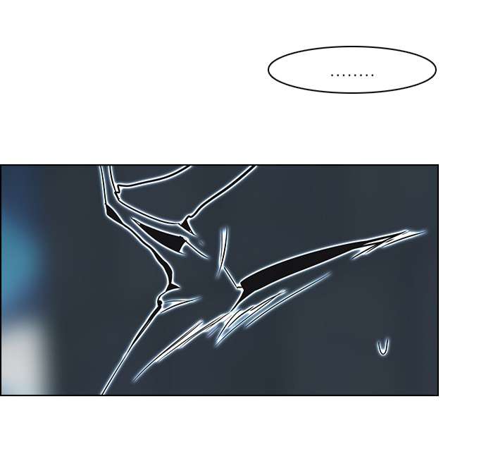 Dice Chapter 59 - Trang 2