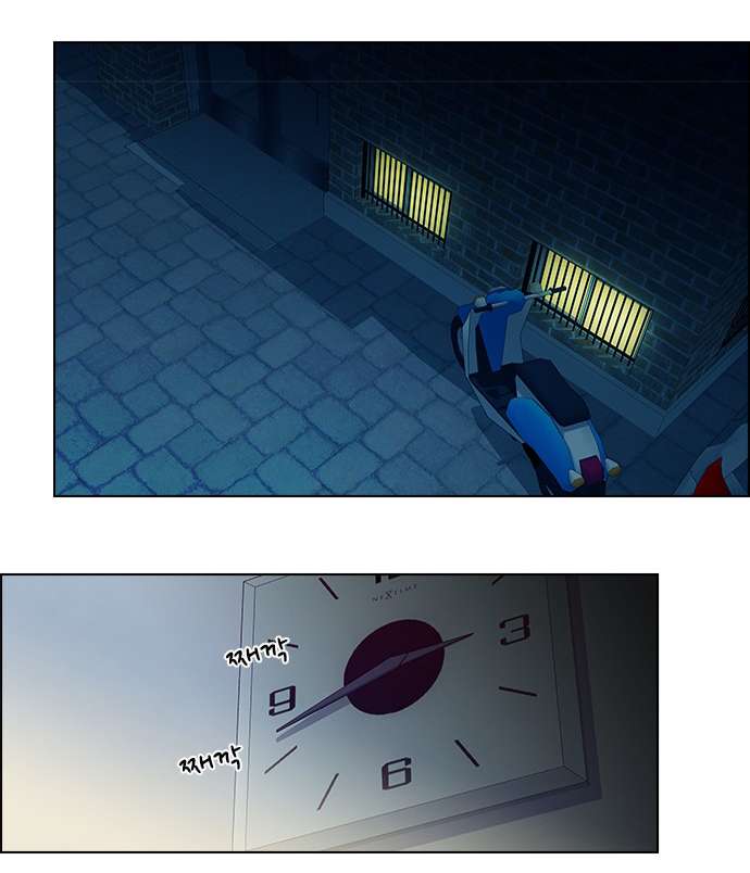 Dice Chapter 59 - Trang 2