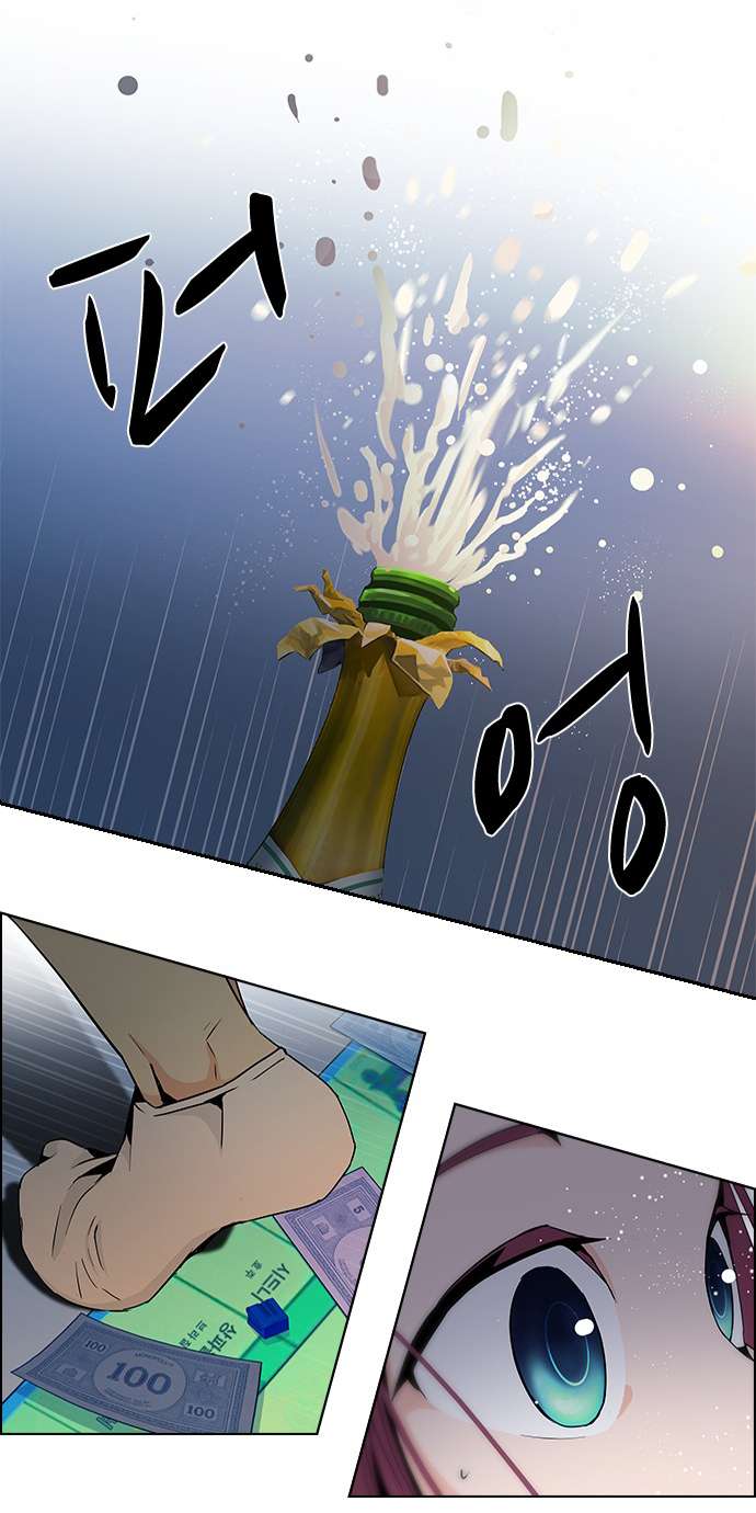 Dice Chapter 59 - Trang 2